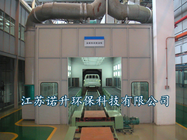 噴漆房的廢氣包含什么成分，該如何處理呢？